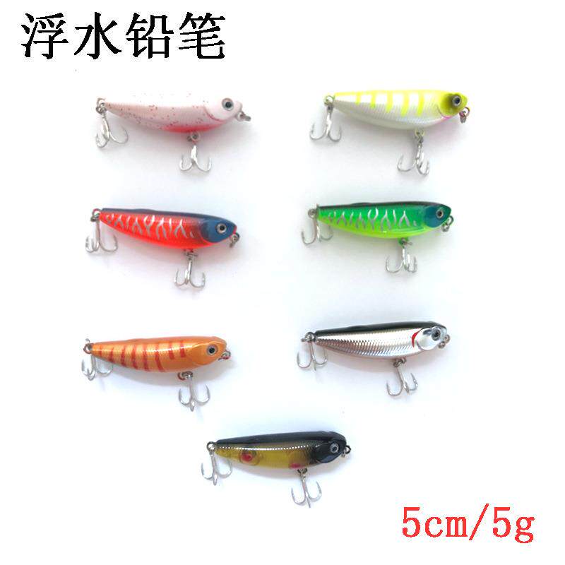 路亚饵水面浮水铅笔之子狗50mm5g马口鳟鱼罗非白条饵专杀垂钓