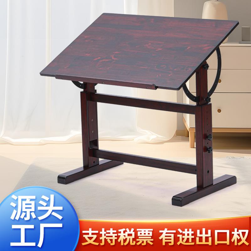 黑胡桃美术绘图桌实木可调节升降美术制图桌设计师工程画图工作桌