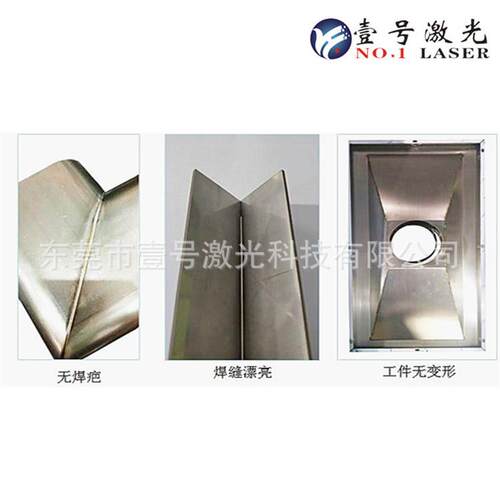 激光焊接机 激光焊接模具连续式 光纤传输手持激光焊接机