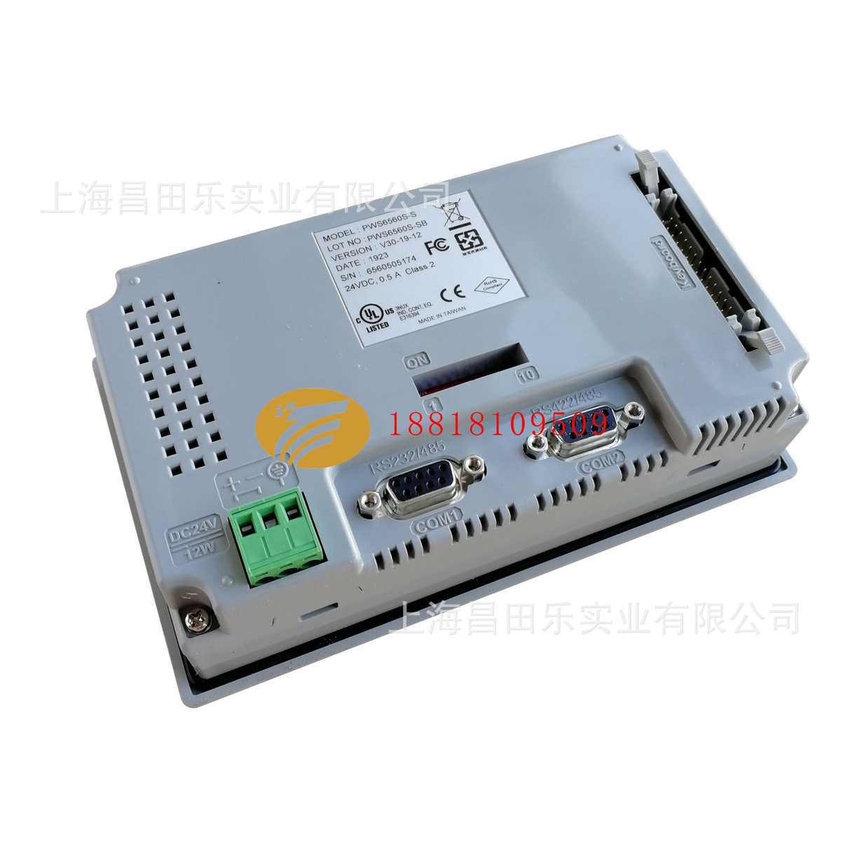 PWS6560S-S海泰克HITECH/4.7寸人机界面  台湾