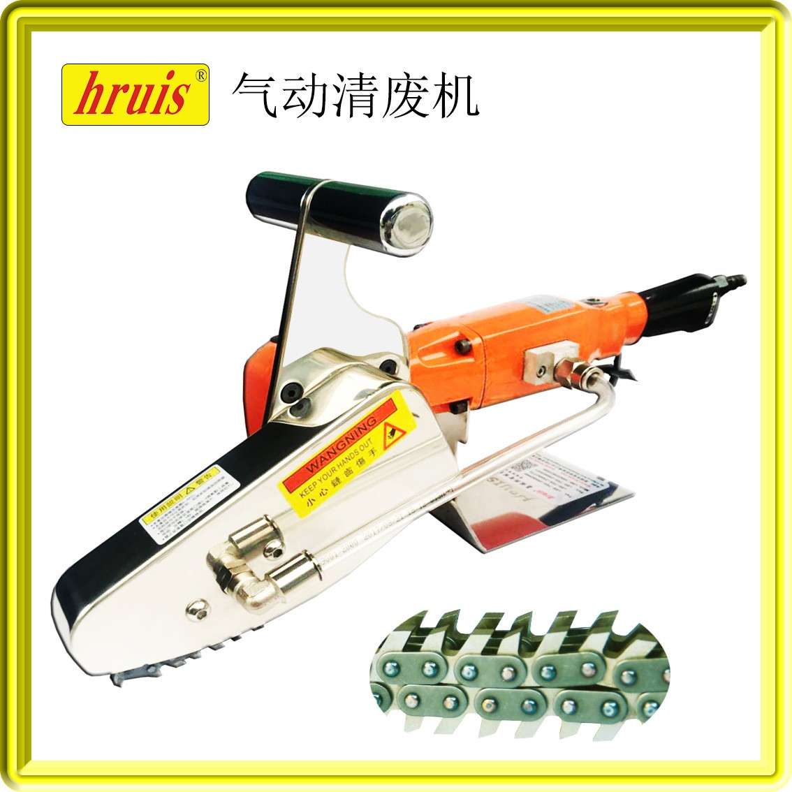 豪瑞斯气动纸箱废纸清废机/气动排废机/扒废纸机