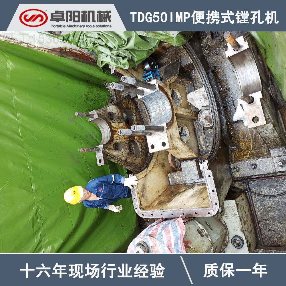 TDG50IMP便携式隧道机械镗孔煤炭机械大臂镗孔掘进机镗孔