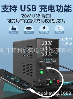 宁波久源求精开关型直流稳压电源SPS-3010M