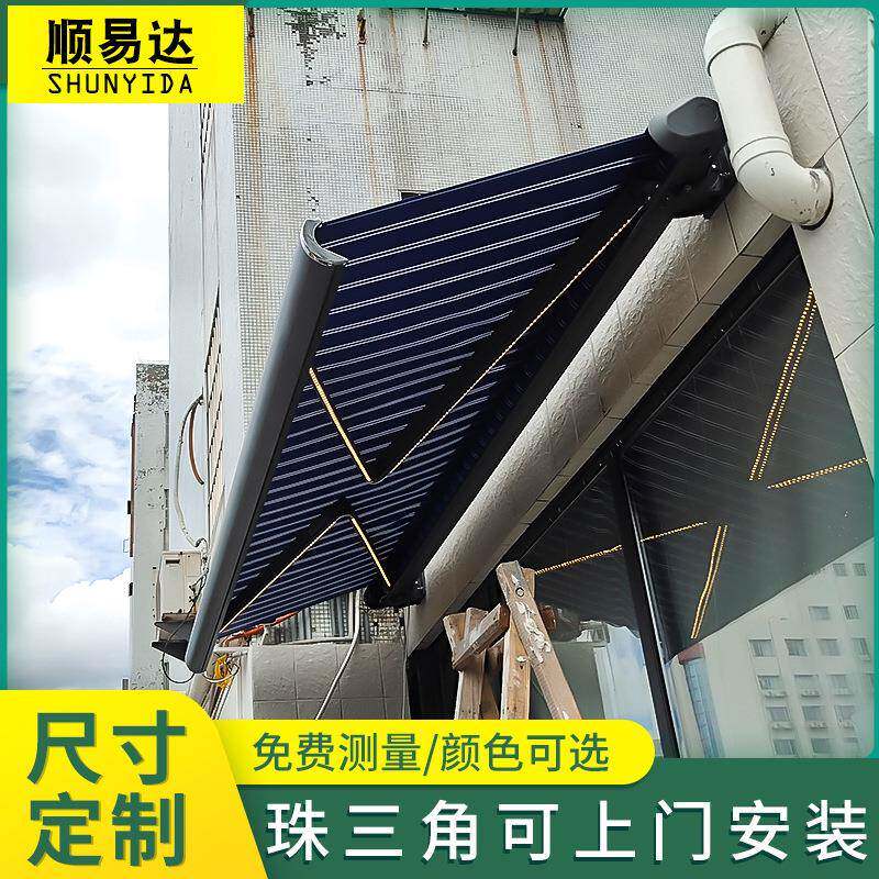 全盒加厚铝合金全盒遮阳棚手动电动一体户外庭院花园遮雨蓬电动棚