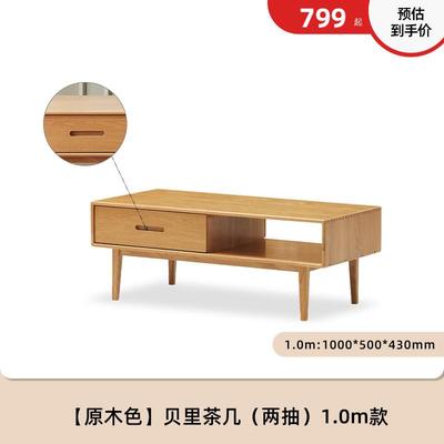 正品原始原素实木茶简约现代阳桌客原木茶桌台橡木小型茶厅台F8几