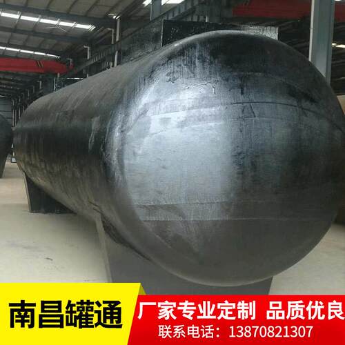 化工储罐常压容器化工储罐化工储罐储运设备常压容器