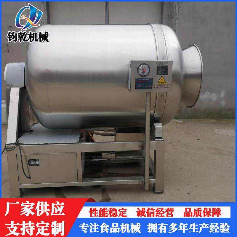辣条辣片腌制入味小型不锈钢滚揉机商用肉制品嫩化滚揉设备厂家