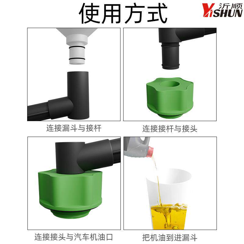 机汽发套动机油加注GME漏斗车加油专用换油工具油加注器更换组装
