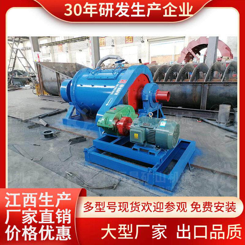 湿式陶瓷球磨机小型卧式制沙研磨机设备恒昌氧化铝陶瓷内衬球磨机