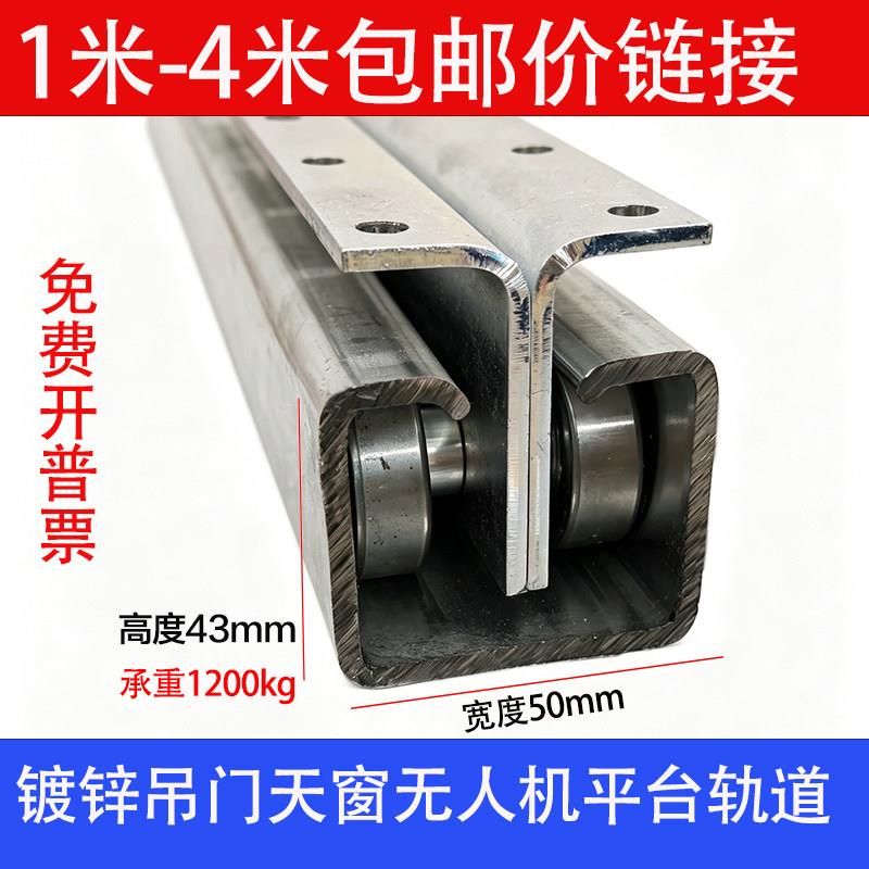 重型厂房移门吊轨推拉门吊滑轮轨道全套镀锌承重1200KG导轨槽钢图片