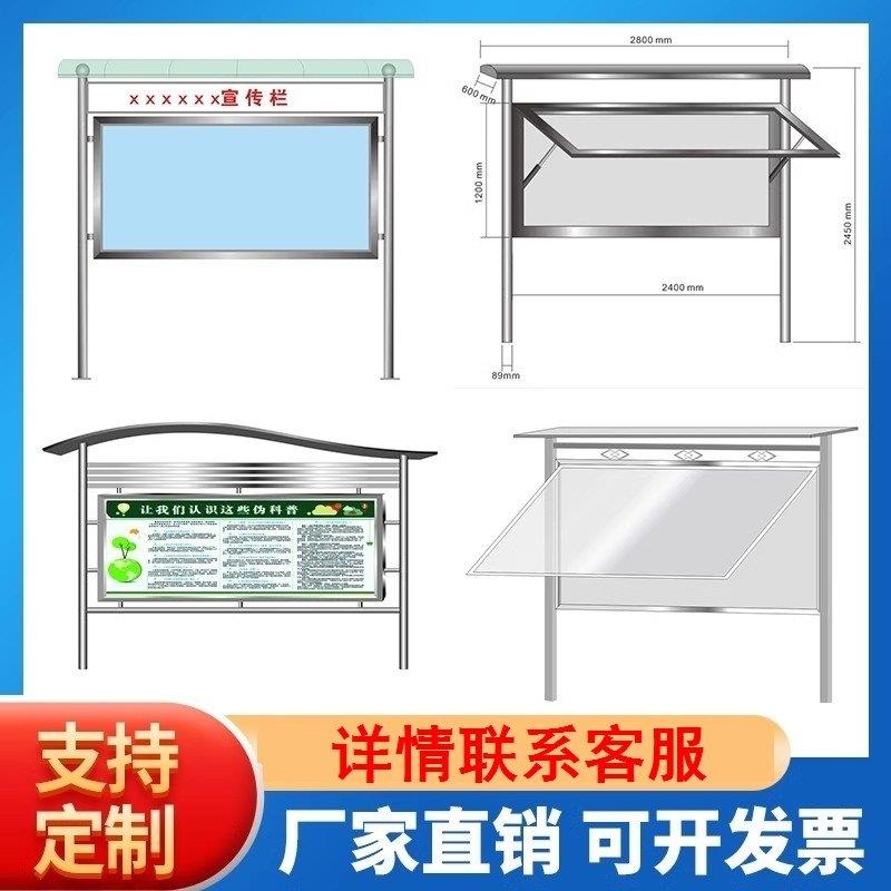 提示牌施工牌不锈钢告示栏河道牌物业公告栏展示牌招聘栏宣传栏