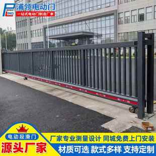 厂家安装 铝合金工业 工厂园区遥控电动企业单位分段式