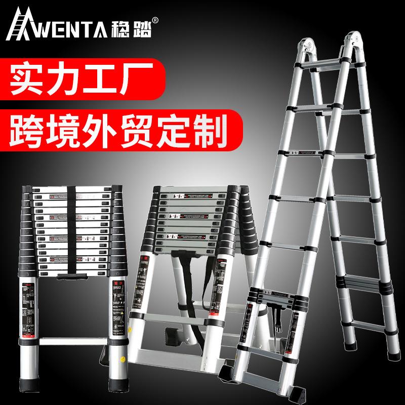 跨境外贸梯子铝合金伸缩直梯家用折叠梯铝合金加厚多功能升降楼梯