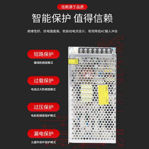 明伟MS-200W-5V/40A工业 监控安防门禁电源LED显示屏开关电源厂家