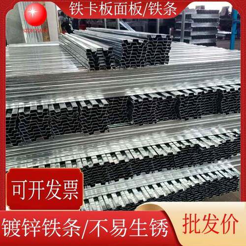 叉车铁托盘面板金属卡板加厚铁条镀锌铁皮面板凹凸铁条供应