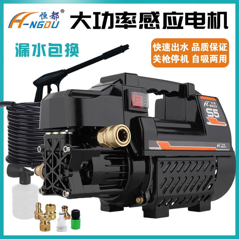 全自动高压洗车机220V清洗机家用洗车刷车水泵水枪洗车器便携