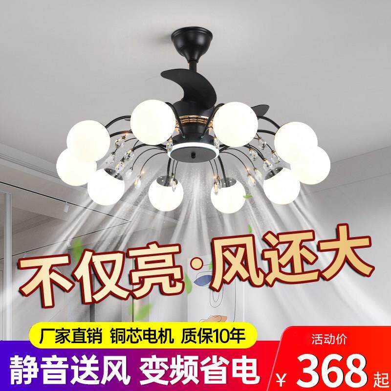 堡讯轻奢隐形风扇灯吊扇灯客厅家用一体吊灯餐厅卧室北欧拉车盖布