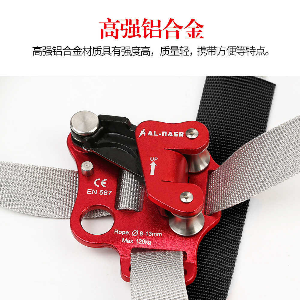 阿尔纳斯左脚脚式上升器攀登上升器攀爬器攀登上升器材攀岩用品