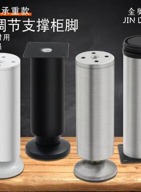 荣固家具五金不锈钢柜加厚脚件 沙发脚 橱柜脚 电视柜脚 活动柜脚