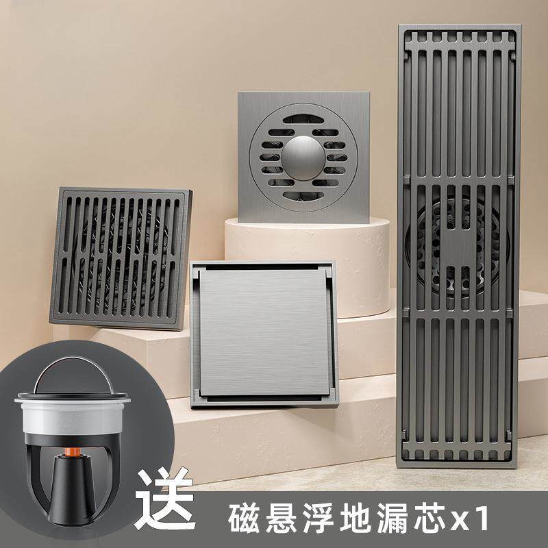 枪灰全铜防臭地漏器卫生间淋卫浴纯铜长隐形卫生间下水道磁悬浮芯