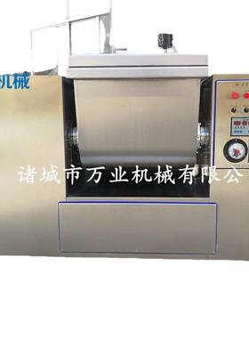 生产销售小型大型不同型号全不锈钢真空和面机出厂价销售