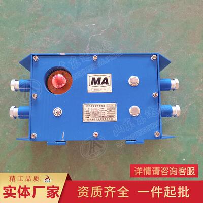 KTK18矿用本安型扩音电话维护简单半双工语音通话