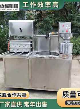 自全豆腐器小型家用动INV豆腐机机厂商全自动款