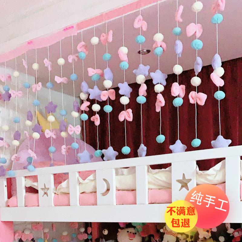 卡通隔断帘门帘子儿童房装饰帘遮挡帘免打孔学生门帘卧室现代简约