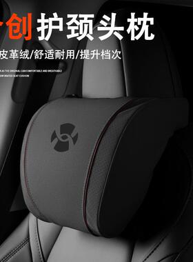 适用合创汽车坐垫Z03/007/A06车载背靠座椅头枕腰靠四季通用座垫