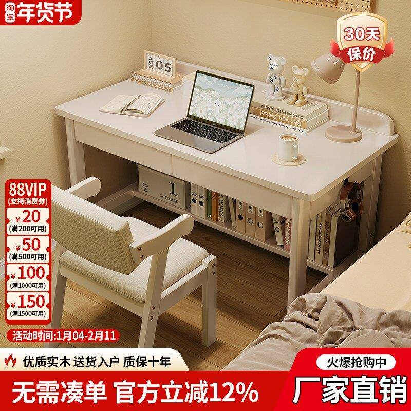 实木窄书桌40/45cm宽办公桌家用电脑桌子卧室小户型学习写字桌子