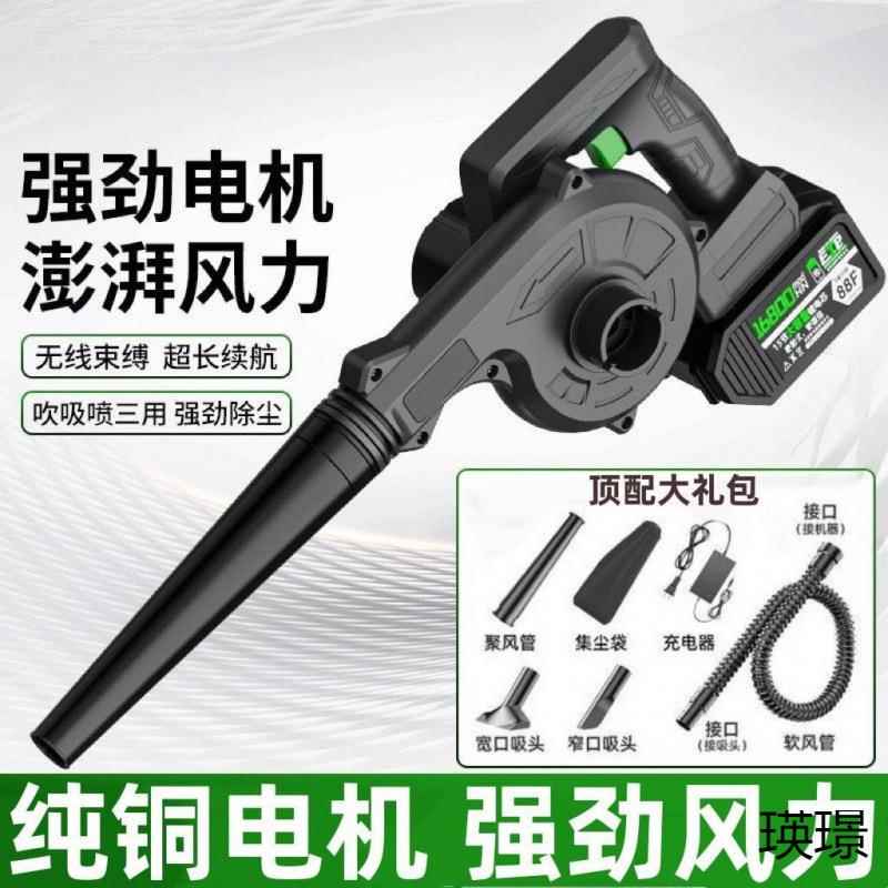 吸尘器家用电动充电式吹风机锂电大功率鼓风吸尘无线工业除尘器