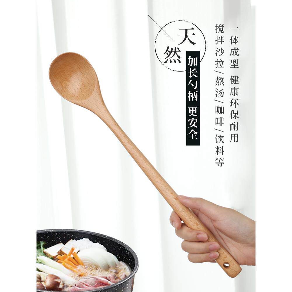 韩式搅拌料理加长烹饪勺子长柄木勺吃饭用木质奶锅木头隔热汤勺