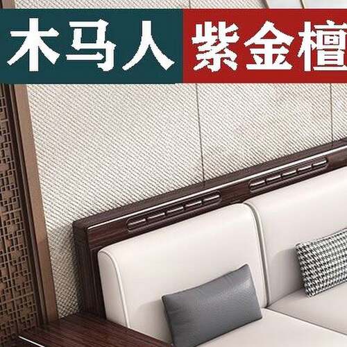 红木沙发客厅全套紫金檀木实木小户型冬夏两用家用储物新中式套装