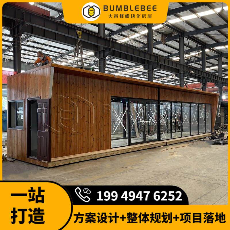 集装箱超市便利店 集装箱商业体规划打造 四川集装箱房供应