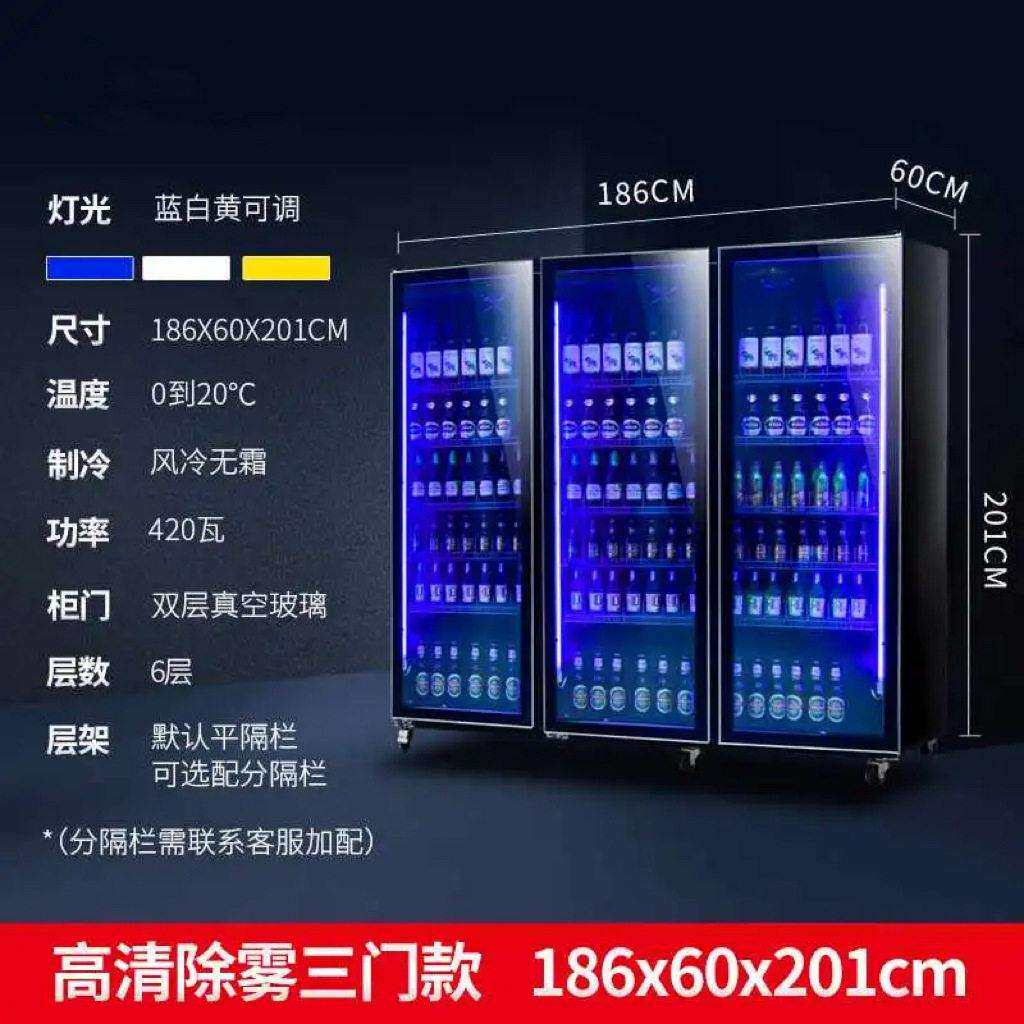 啤酒展示柜网红酒水柜饮料柜冷藏立式三门酒吧商用冷柜