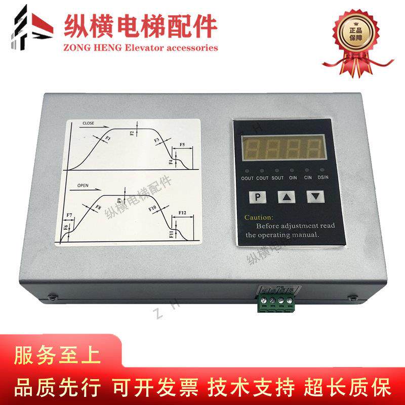电梯安利索门机变频器门机控制器 TYPE:ACVF 0.37KVA 1.5A 0.5KVA