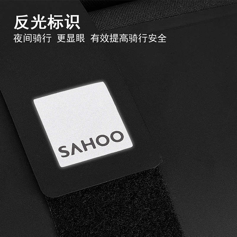 乐炫 SAHOO 车把横龙头包防水自行车包车头包车前包山地车配件