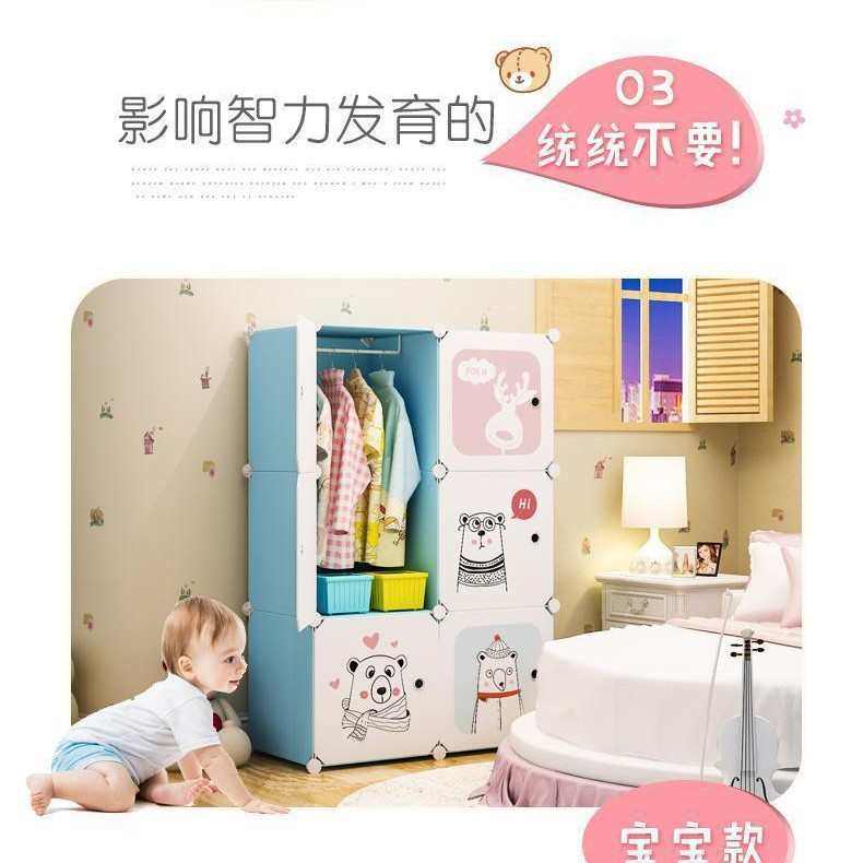 简约现代经济型塑料衣柜宝宝衣柜自由组合多功能儿童简易衣柜收纳,收纳整理,收纳柜,淘宝优惠券,粉丝福利购,淘宝优惠卷