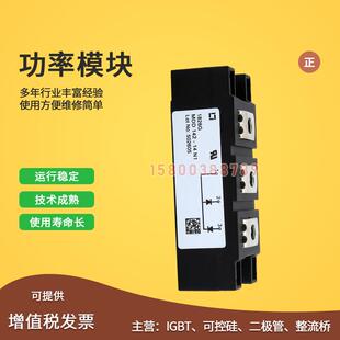 12N1 08N1 MDD200 22N1全新二极管模块 16N1 18N1 14N1 MDD162
