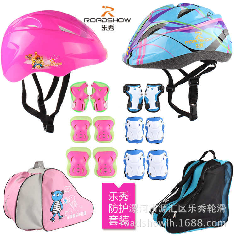 乐秀轮滑儿童轮滑护具头盔包套装旱冰溜冰护具头盔套装滑冰护具
