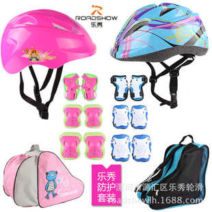乐秀轮滑儿童轮滑护具头盔包套装旱冰溜冰护具头盔套装滑冰护具