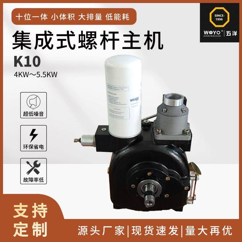新能源重载商用车载压缩机主机工程车用K10集成式螺杆主机空压机