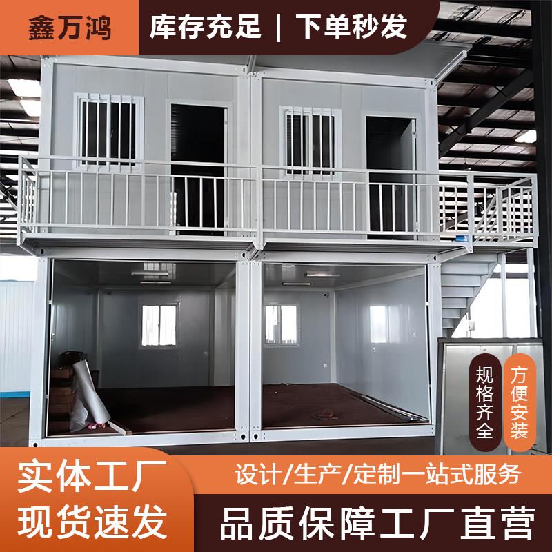 集装箱房移动拼接房钢结构活动板房彩钢顶集装箱住人快拼移动房