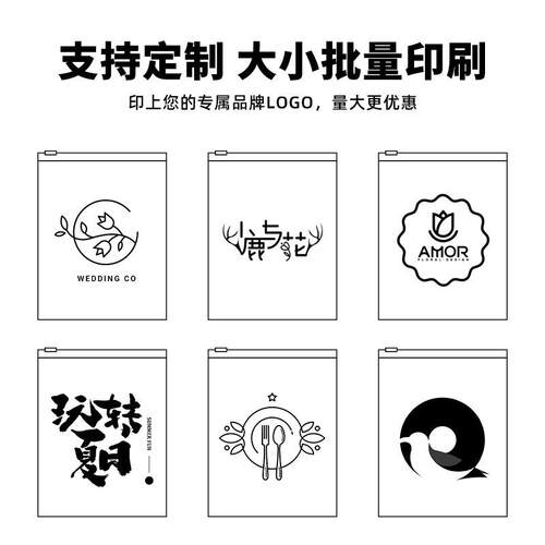 服装袋拉链袋厚加衣服内衣透明自包装打包磨NPS砂塑料袋拉链塑料