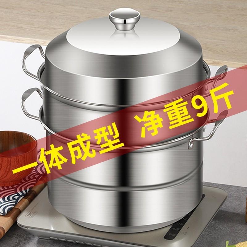 2026年新款304不锈钢大号蒸锅家用双三层蒸包子蒸笼锅瓦斯电磁炉