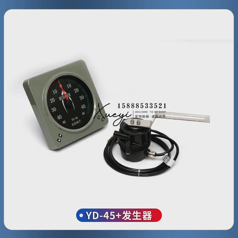 船用数字信号传输发生器FB-40指示器YD-45/RD-0183舵角表CCS证