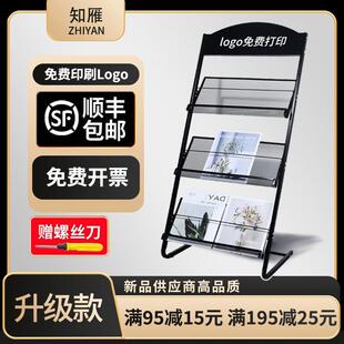 报刊架宣传资料架展示架落地杂志架书报收纳层架铁报纸置物架书刊