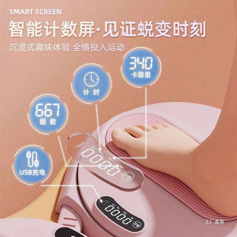 扭腰盘智能扭腰机小型运动神器家用扭腰男女运动健身器可旋转计数