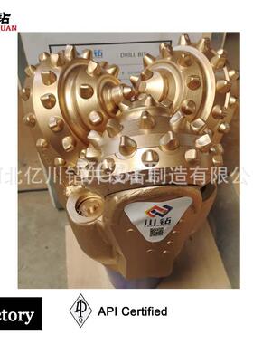 三牙轮钻头 8 1/2英寸IADC 537 牙轮钻头生产厂家 牙轮钻头规格