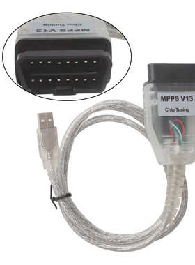 MPPS V13.02 Chip Tuning 汽车ECU编程